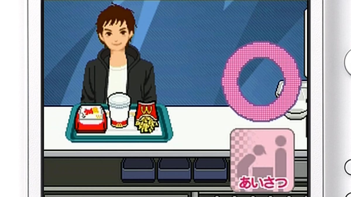 The Saga Of The Ultra-Rare McDonald's DS Game Comes To An End After 11 Long Years