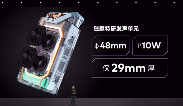 魅族联名猫王 XOG！魅族白金独角兽赛博音箱正式发布：好听、好看、好用