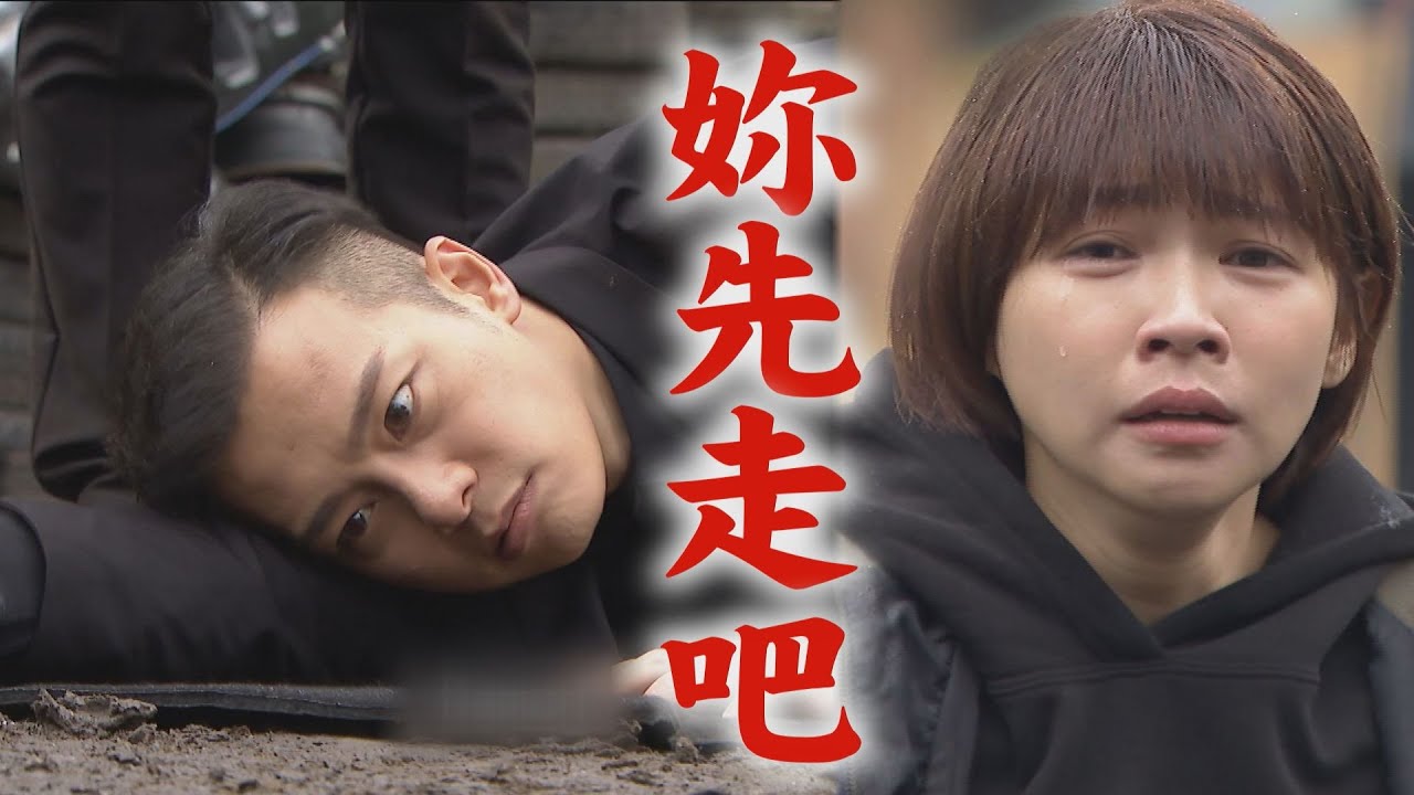 【天之骄女】EP380 Damon甘愿成全彦芯牺牲自己 就算倒地也只挂念她的安危QQ