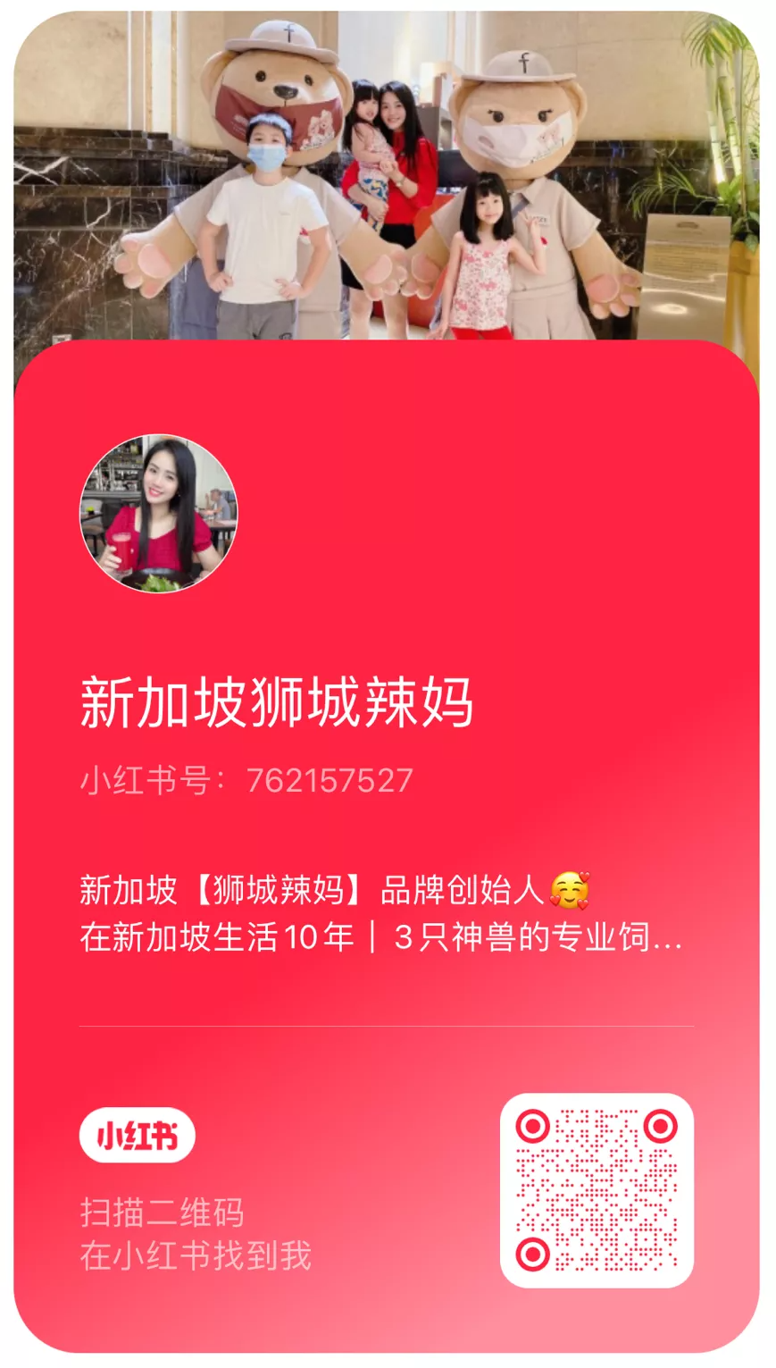 传说中【全世界最好吃】的巧克力雪糕，来新加坡啦！
