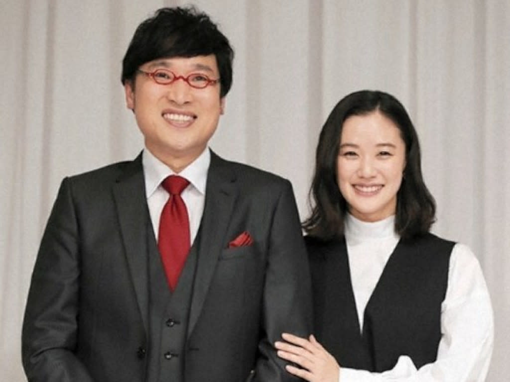 Yu Aoi and her comedian husband Ryota Yamasato are expecting their first child