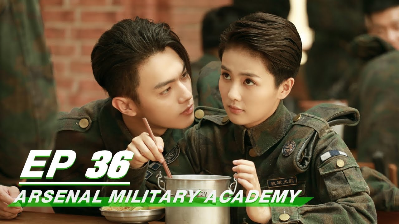 【FULL】Arsenal Military Academy EP36 | 烈火军校 | Bai Lu 白鹿，Xu Kai 许凯 | iQiyi