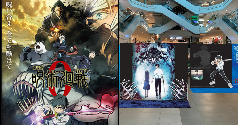 S$42 fan screening tickets for Jujutsu Kaisen movie from Feb. 23, includes premiums like EZ-Link cards & posters