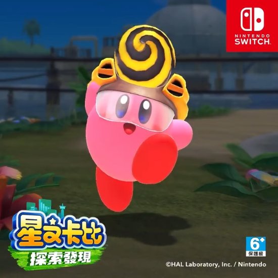 《星之卡比：探索发现》能力演示 粉色恶魔吐火了