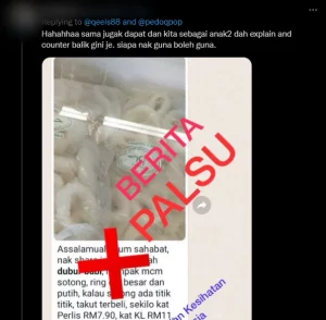 This is why calamari squid rings are not made of pig anus