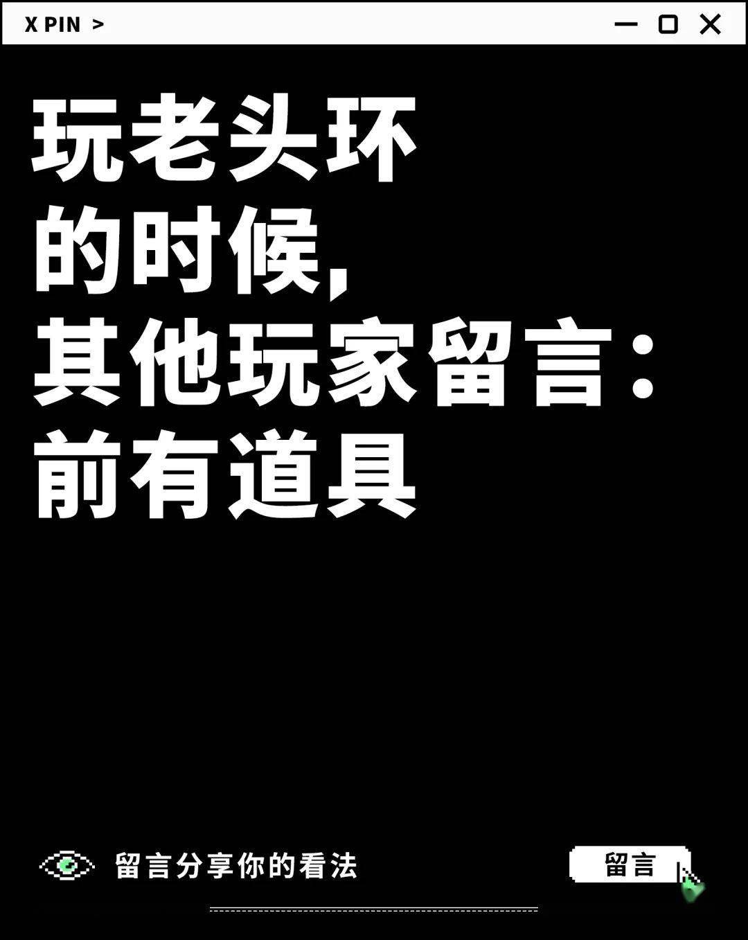 聊一聊：来分享一下你在网络上经历过的「陌生人的善意」