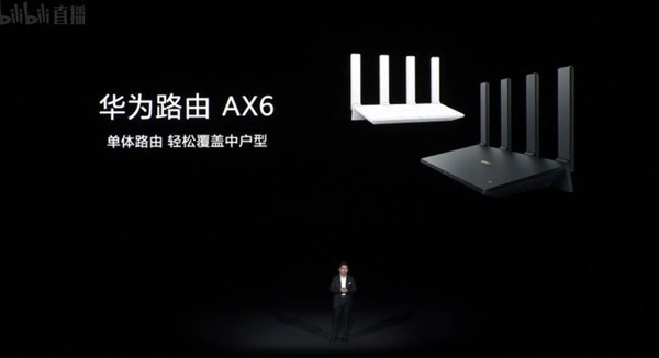华为新发布多款路由器：鸿蒙系统 连网更快