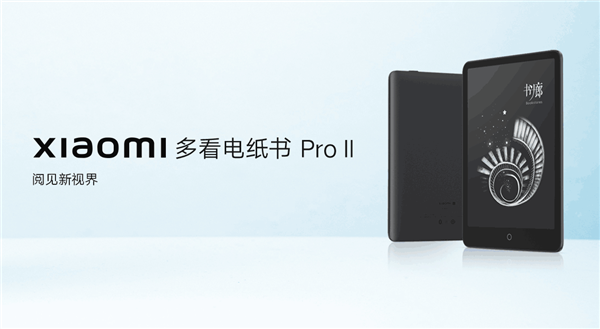 小米多看Pro 2电纸书现身海外：售价达国内两倍