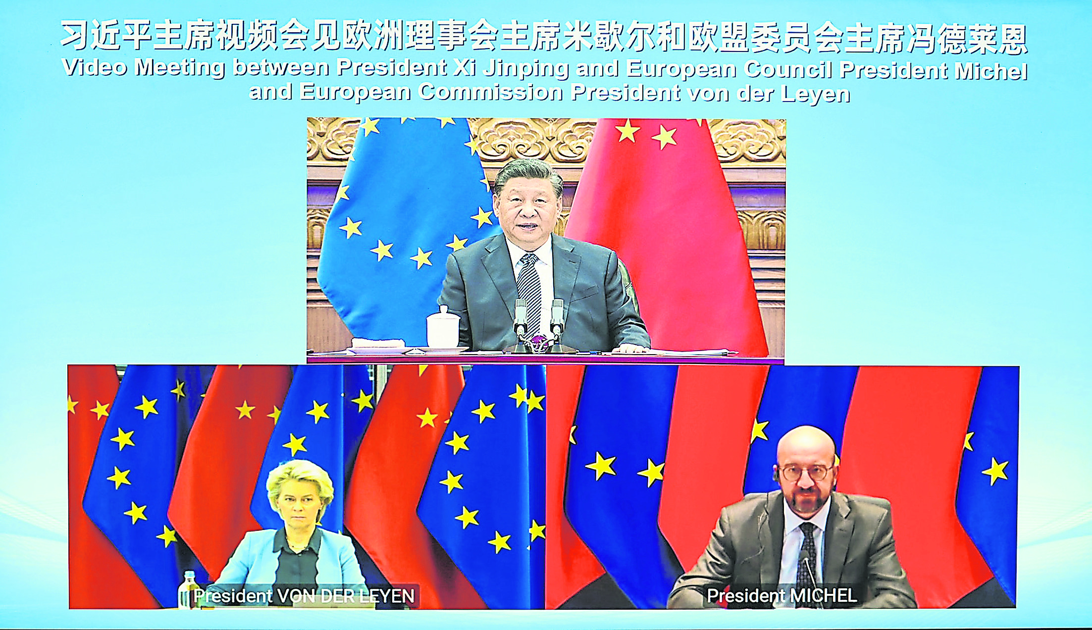 【中欧峰会】对俄政策不同调 欧盟吁中勿干涉制裁