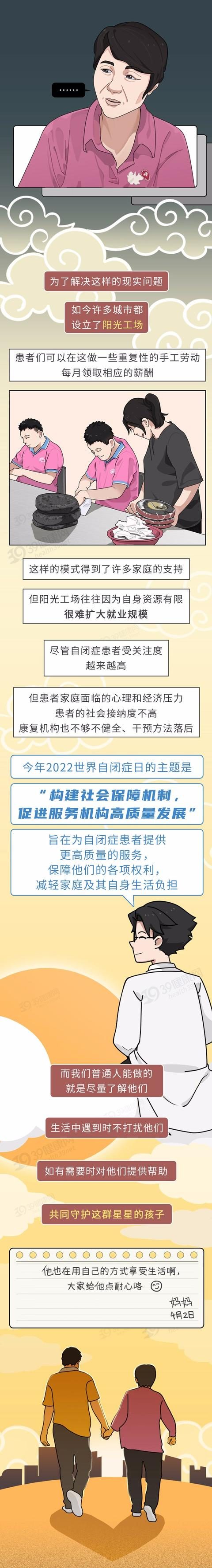 每100个孩子，就有1个自闭症！快自查，娃有这3个表现可能中招了