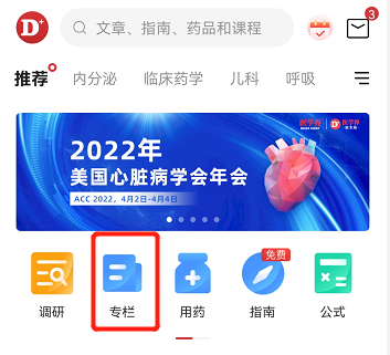 小儿用这个药，警惕低血压风险！