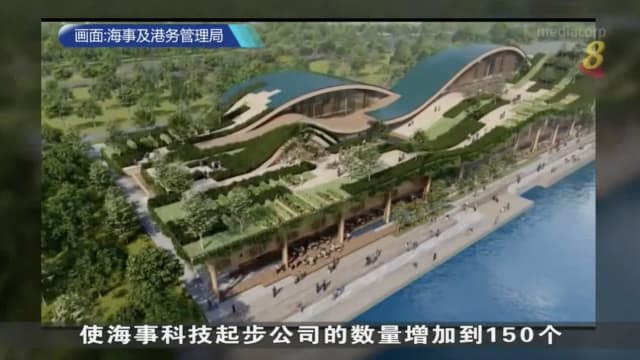 The WAVES新设施 进一步扩大本地海事人才库