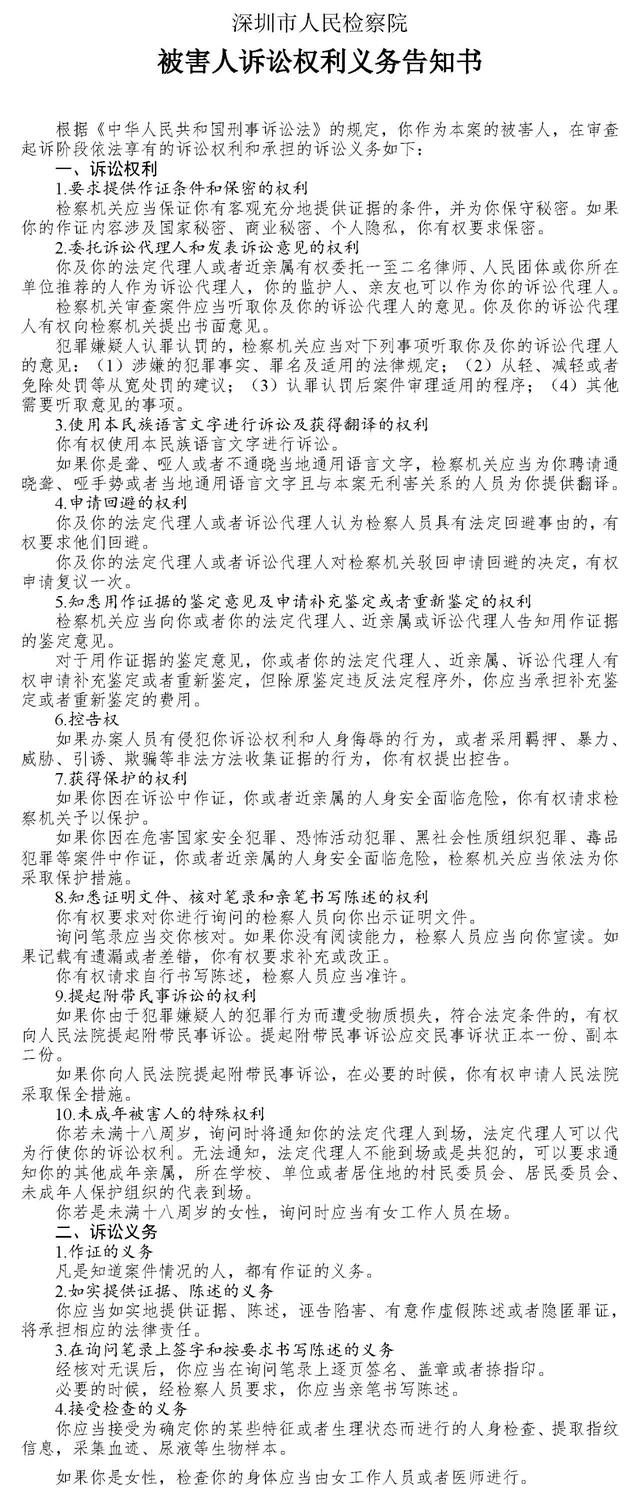非法集资1400亿，近12万参与人被骗！4500亿P2P创始人被送审起诉