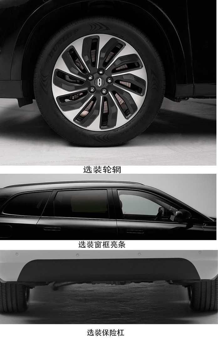 AITO 问界 M7 四驱版申报：增加 130 kW 前置电机