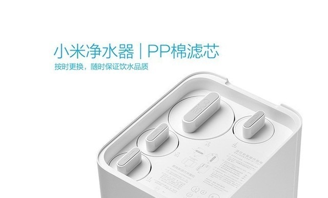 【手慢无】家有净水器的必囤 小米净水器滤芯59元囤货价