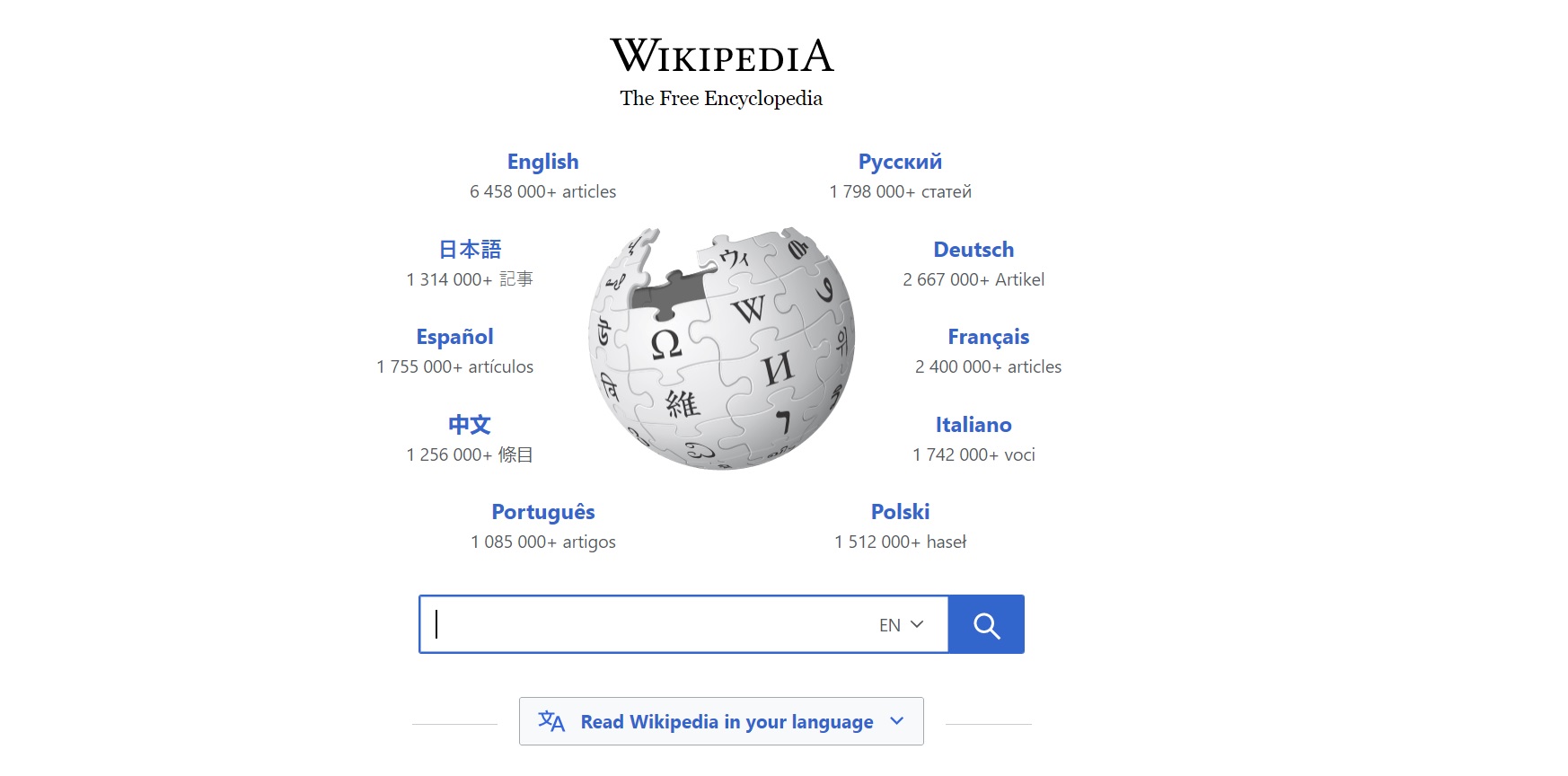 Wordle clone Redactle has you try and guess a random Wikipedia page