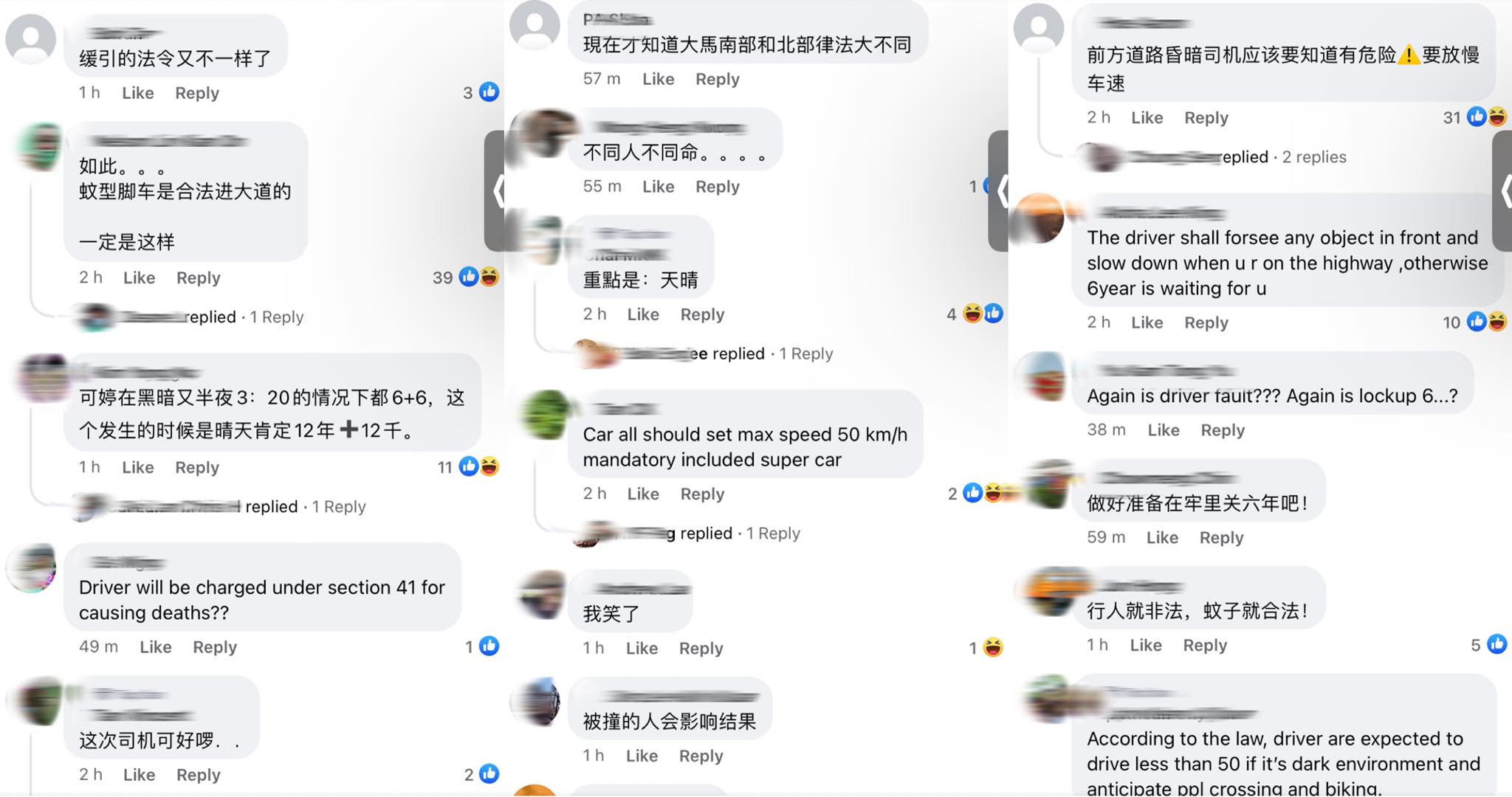 6罗兴亚人被撞死！警方以这「2个原因」开档调查⚡引网议：不同人不同命！