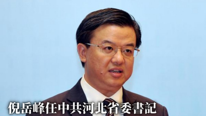 王晓晖倪岳峰主政四川河北 消息：彭清华料任全国人大