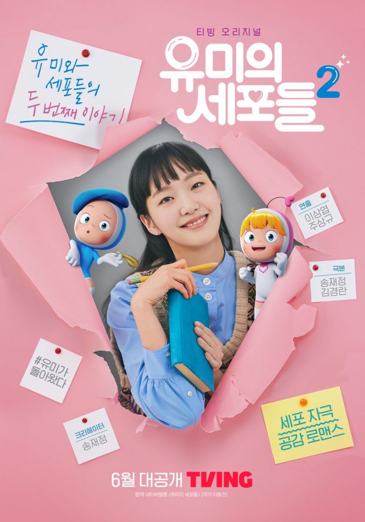 When Will Yumi's Cells Return for Season 3? Everything We Know So Far