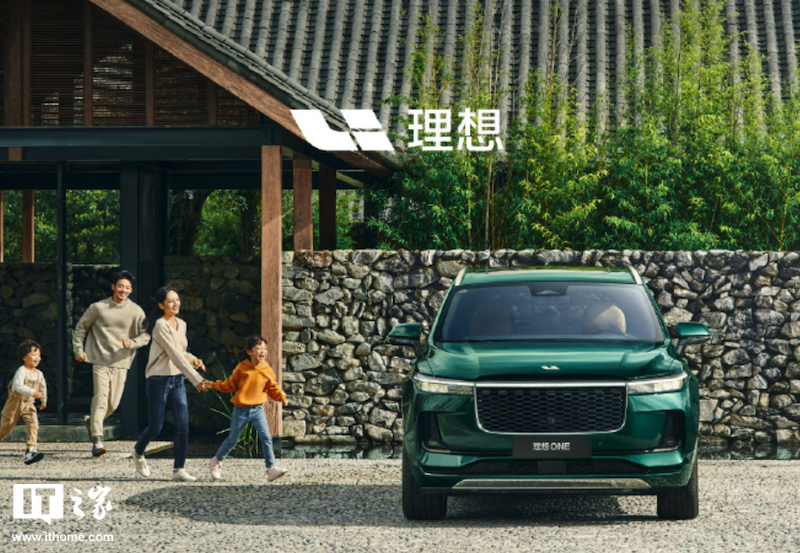 理想汽车 4 月交付 4167 辆理想 ONE，累计交付量达 159971 辆