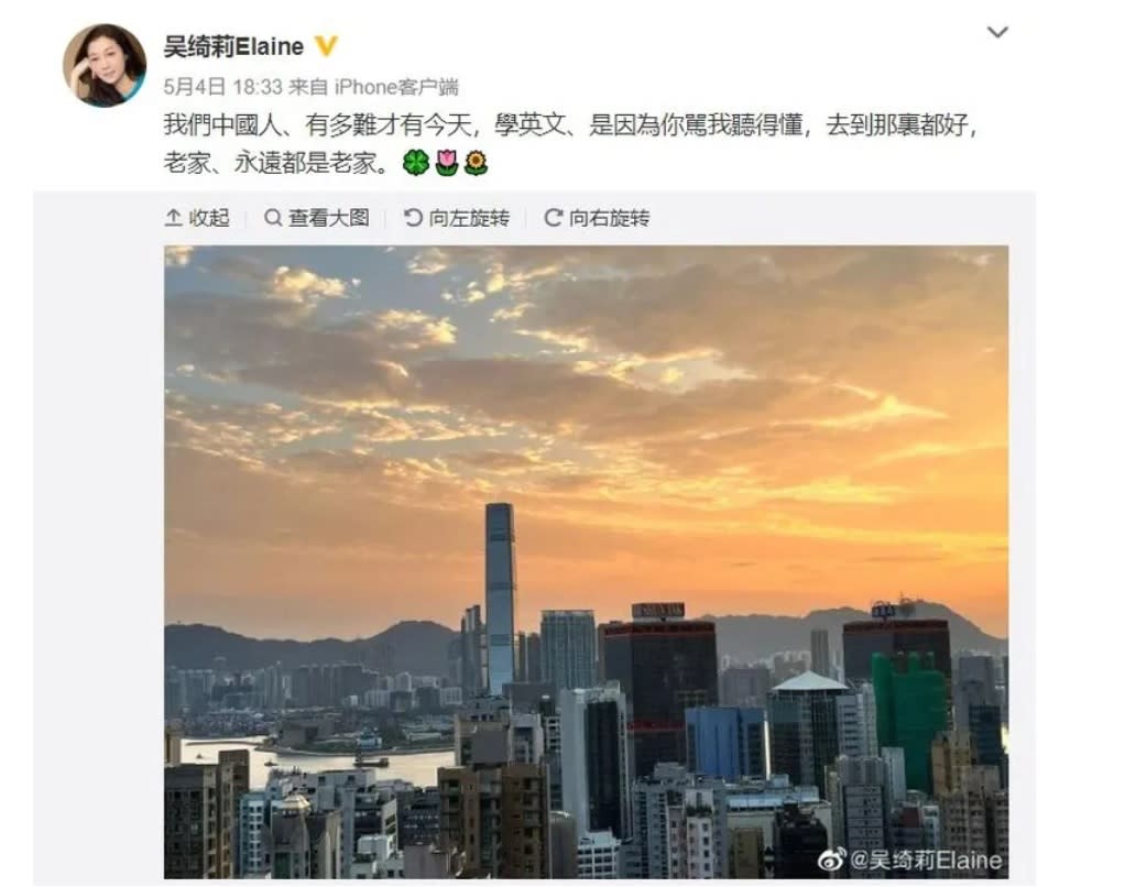 Jackie Chan's Ex-Mistress Elaine Ng Is Learning English So She Can Understand What Her Daughter-In-Law Is Scolding Her