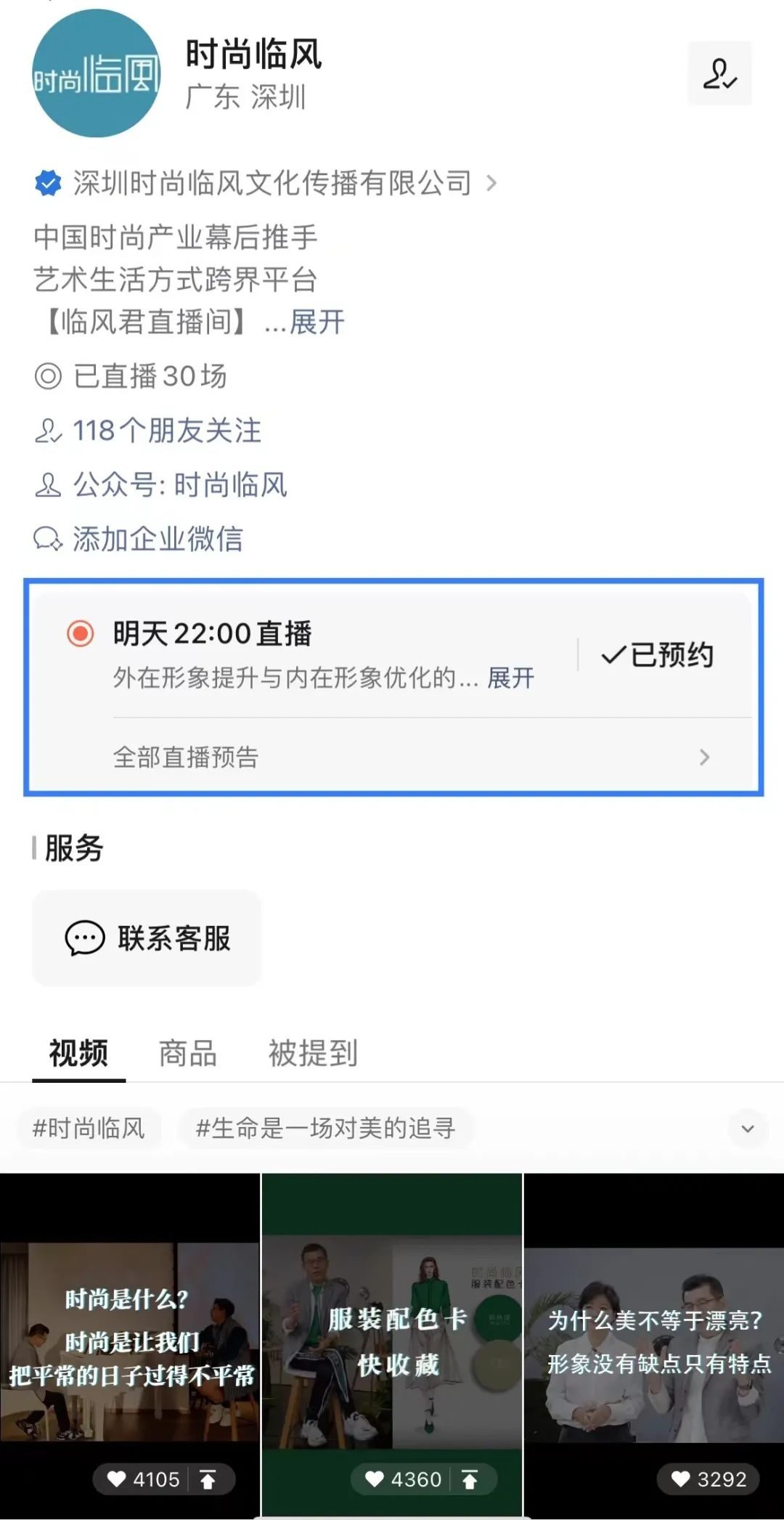 形象与内在提升的10个方法