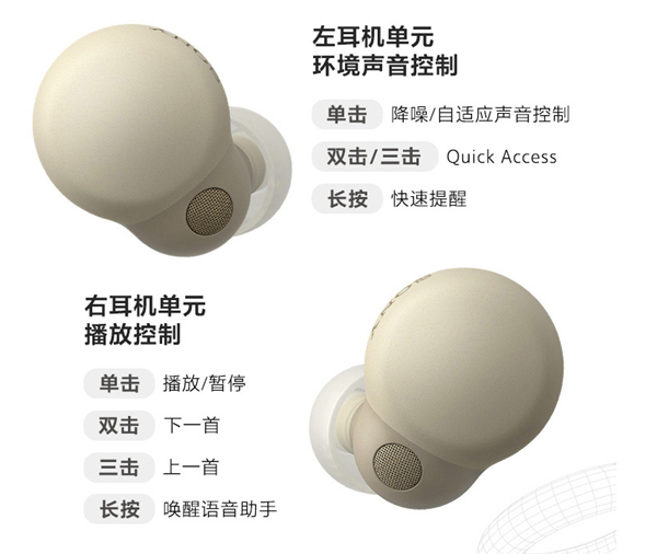 1299元！索尼史上最轻降噪耳机LinkBuds S发布：仅4.8克