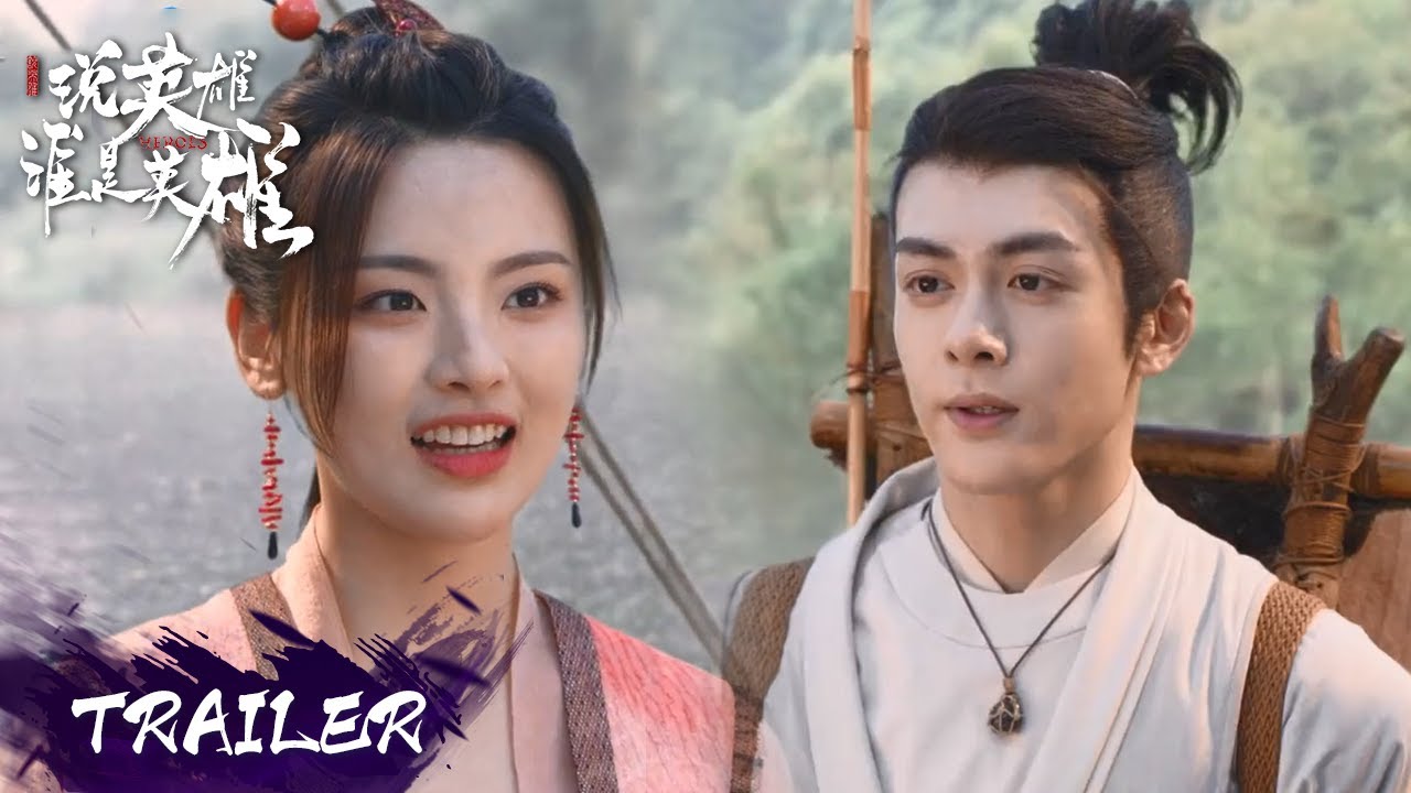 EP02 Trailer “上京小分队”遭当街拦截？【说英雄谁是英雄 Heroes】
