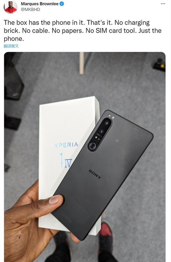 博主开箱1万多元的索尼Xperia 1 IV：充电器、数据线、SIM卡针都没有