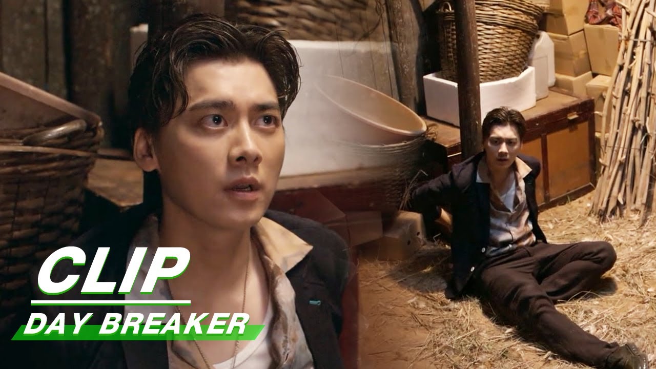 Clip: Chen Mok Is Kidnapped | Day Breaker EP10 | 暗夜行者 | iQiyi