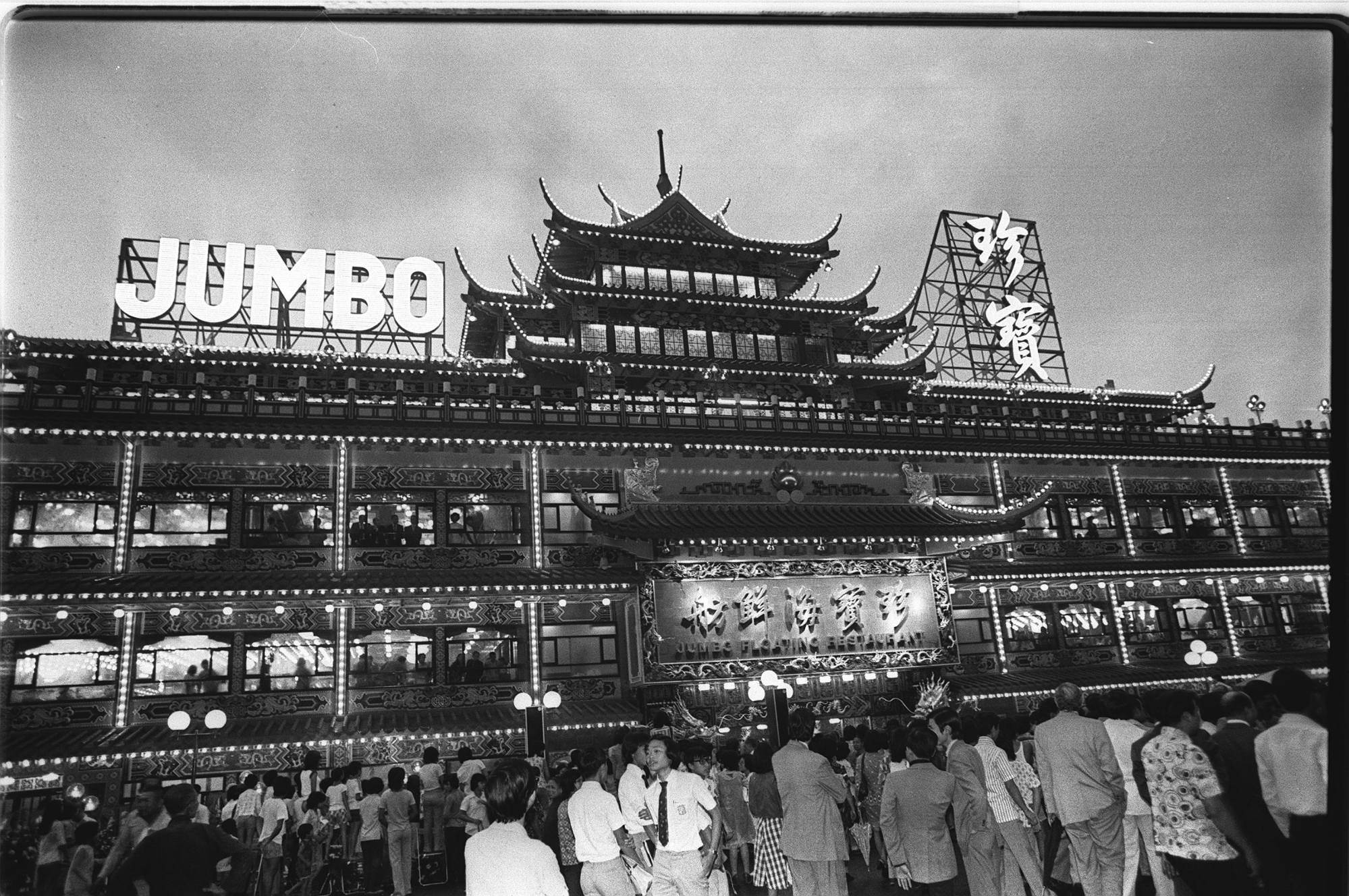 Hong Kong's Jumbo Floating Restaurant: Everything you need to know about the ill-fated tourist attraction