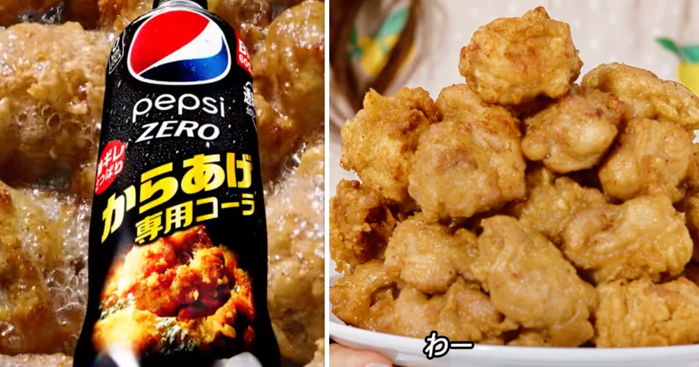 Japan releases Pepsi made specifically for Japanese fried chicken