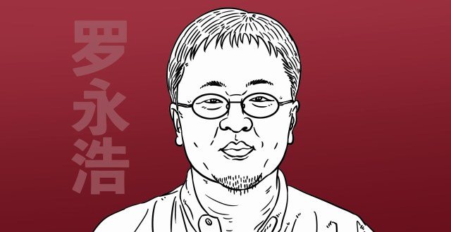 罗永浩宣布退出社交平台，未来仍会在“交个朋友”直播间带货