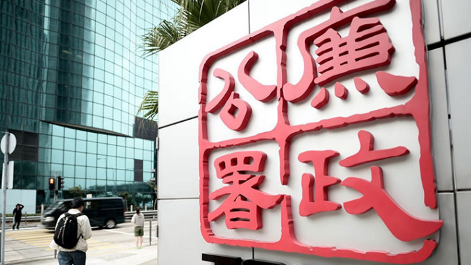 土木署承建商永利经理 涉诈骗工程款项逾90万元遭廉署起控