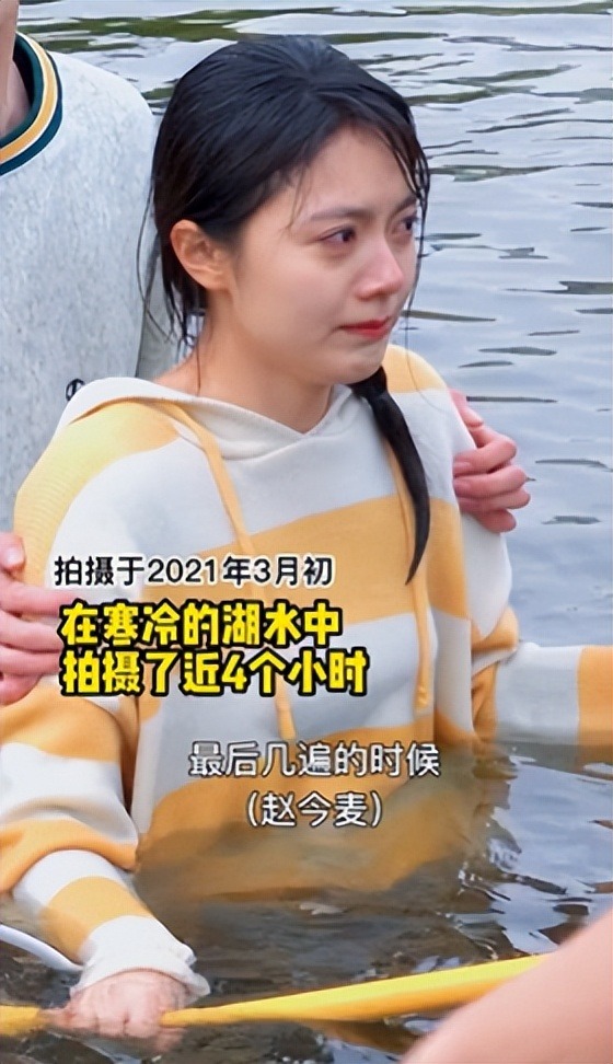 19岁赵今麦拍落水戏太敬业，泡水中长达四小时，冻到发抖鼻头通红