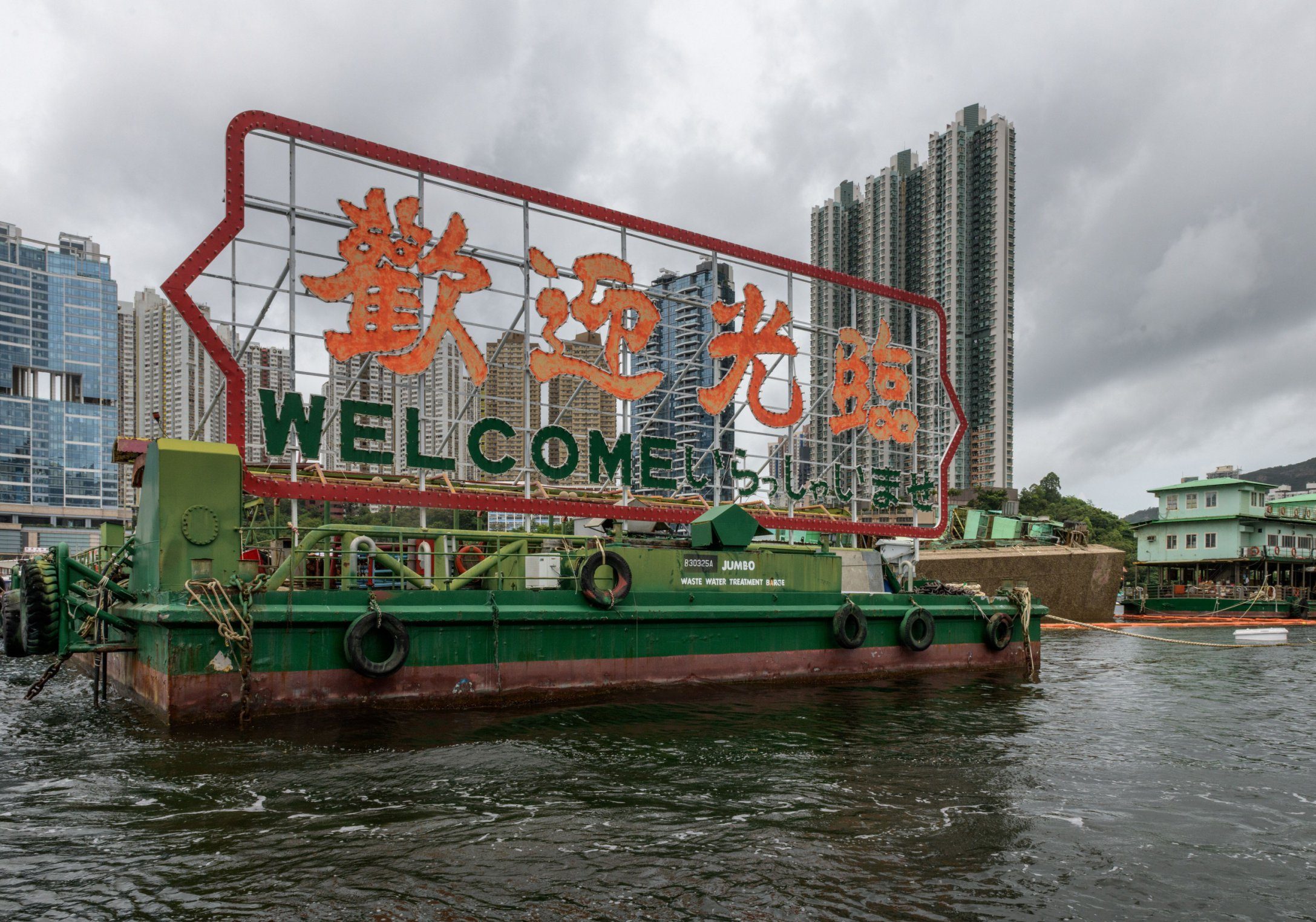 Iconic floating restaurant capsizes while being towed away from Hong Kong