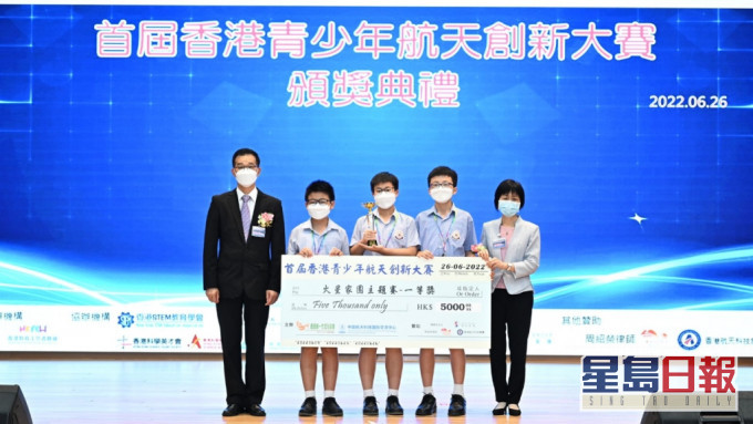 回归25｜首届青少年航天创新大赛 学生探讨「火星家园」等课题