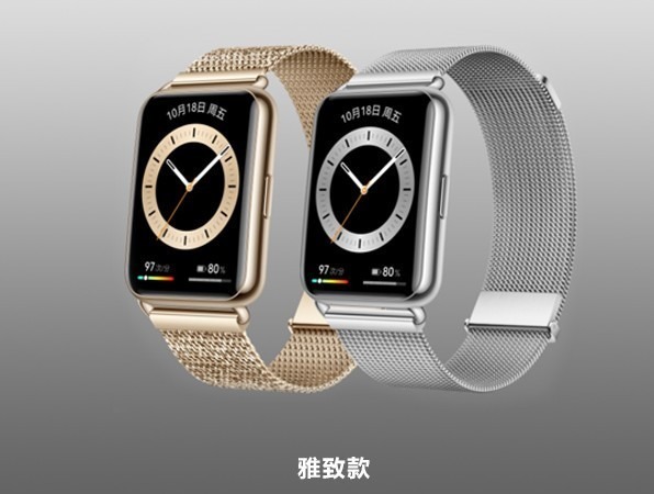 到手799元起！华为Watch Fit 2预售：能用微信、支付宝付款码