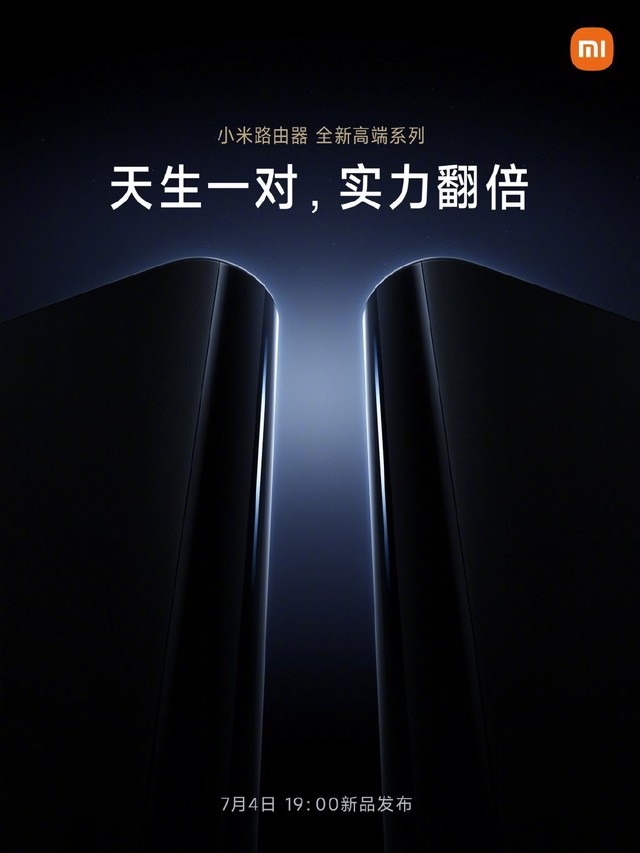 不止小米12S Ultra！小米旗舰路由器官宣长得像PS5