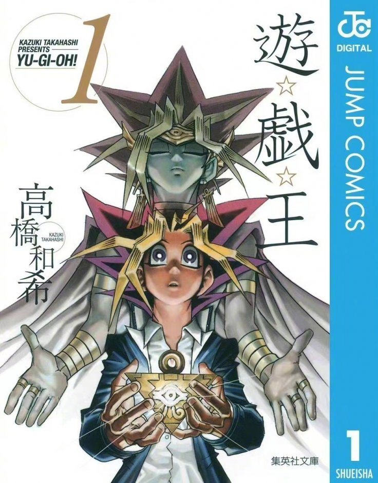 Kazuki Takahashi Cause of Death: Japanese Artist Known For Creating Manga Series 'Yu-Gi-Oh' Dies At 60