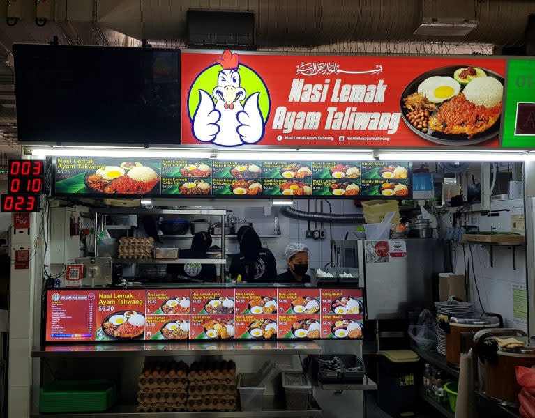 Nasi Lemak Ayam Taliwang: Muslim-owned Indonesian-style nasi lemak with MICHELIN plate at Yishun Park Hawker Centre