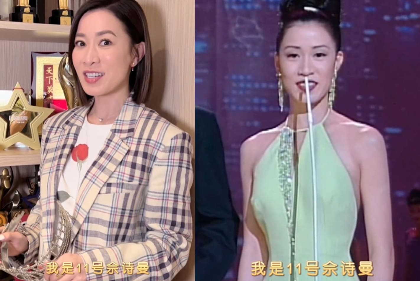 Charmaine Sheh Wears Same Miss Hongkong Tiara After 25 Years, Looks Even Better Now Than When She Came In Third