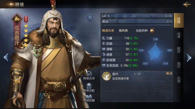 再见！腾讯首款多文明战争策略手游即将停服
