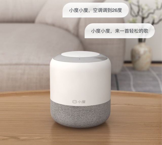 【手慢无】更适合孩子用！小度智能音箱旗舰版116元
