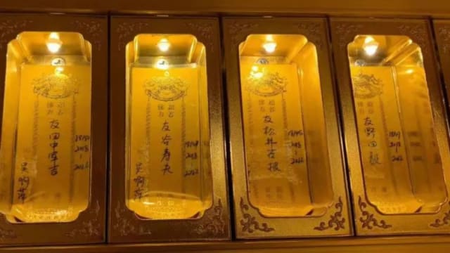 在南京玄奘寺供奉日战犯 吴啊萍身份曝光