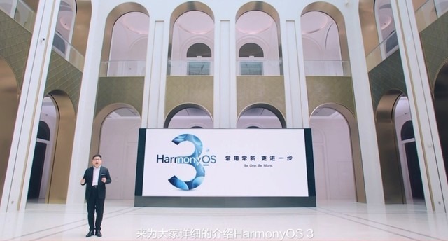 超级终端万物互联！华为HarmonyOS 3.0正式发布