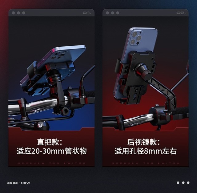 【手慢无】电动车手机支架12.9元只换不修，骑行导航必备神器