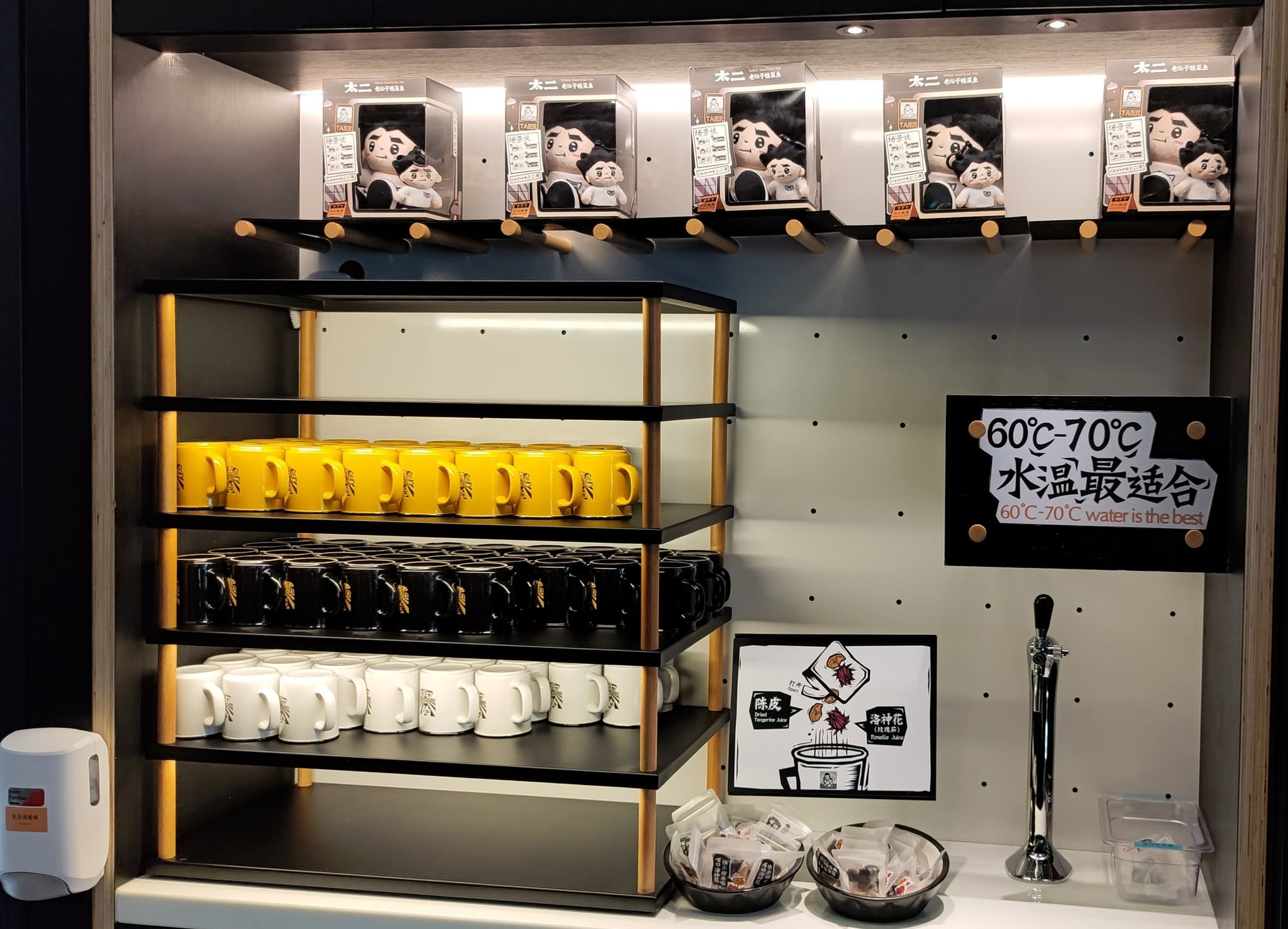 Chinese Sauerkraut Fish Chain Tai Er Opening 2nd S’pore Outlet In Jurong