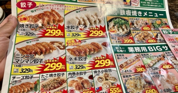 Chowing down on dirt-cheap gyoza and insane portions at Fukuoka’s Gyoza Supermarket Pub