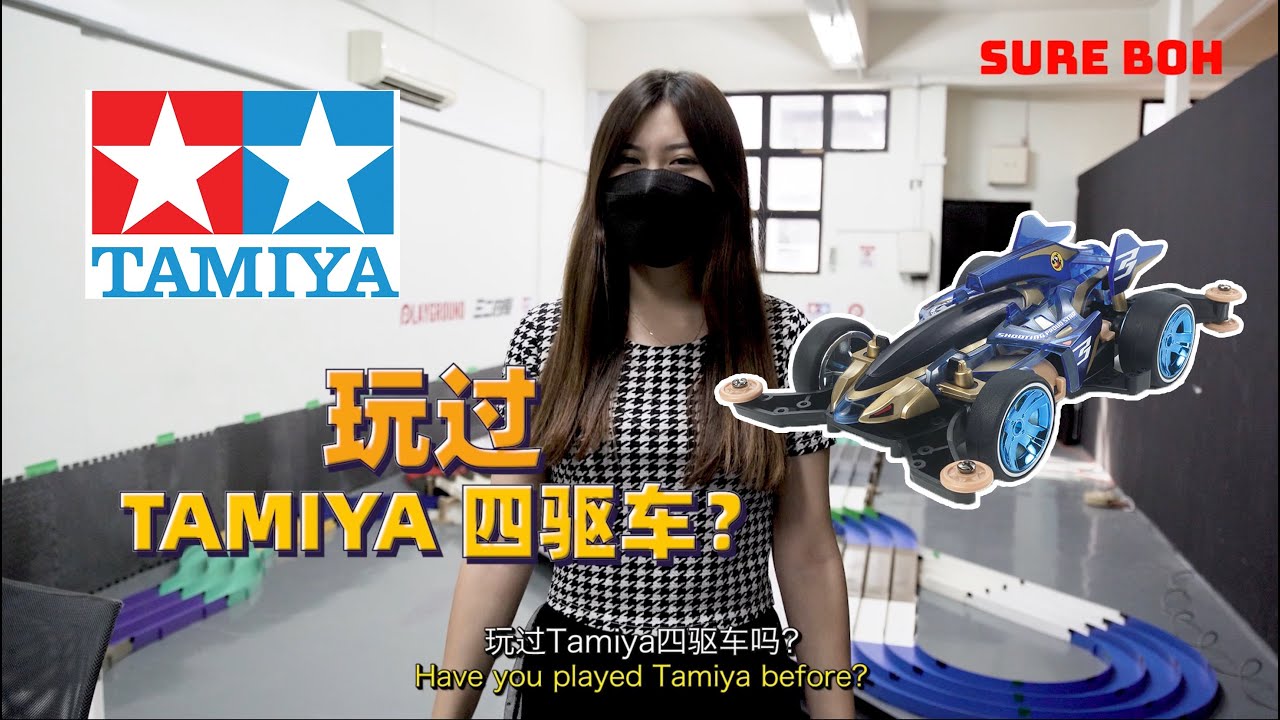 Join Vivian as she takes you to a Tamiya car racing ground! Nestia